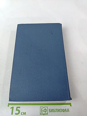 Война в воздухе. Освобожденный мир. Том 4