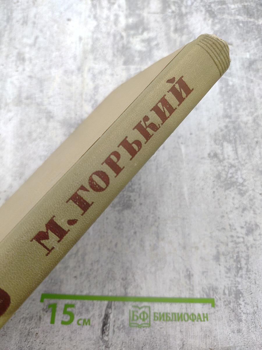 Собрание сочинений. Том 4