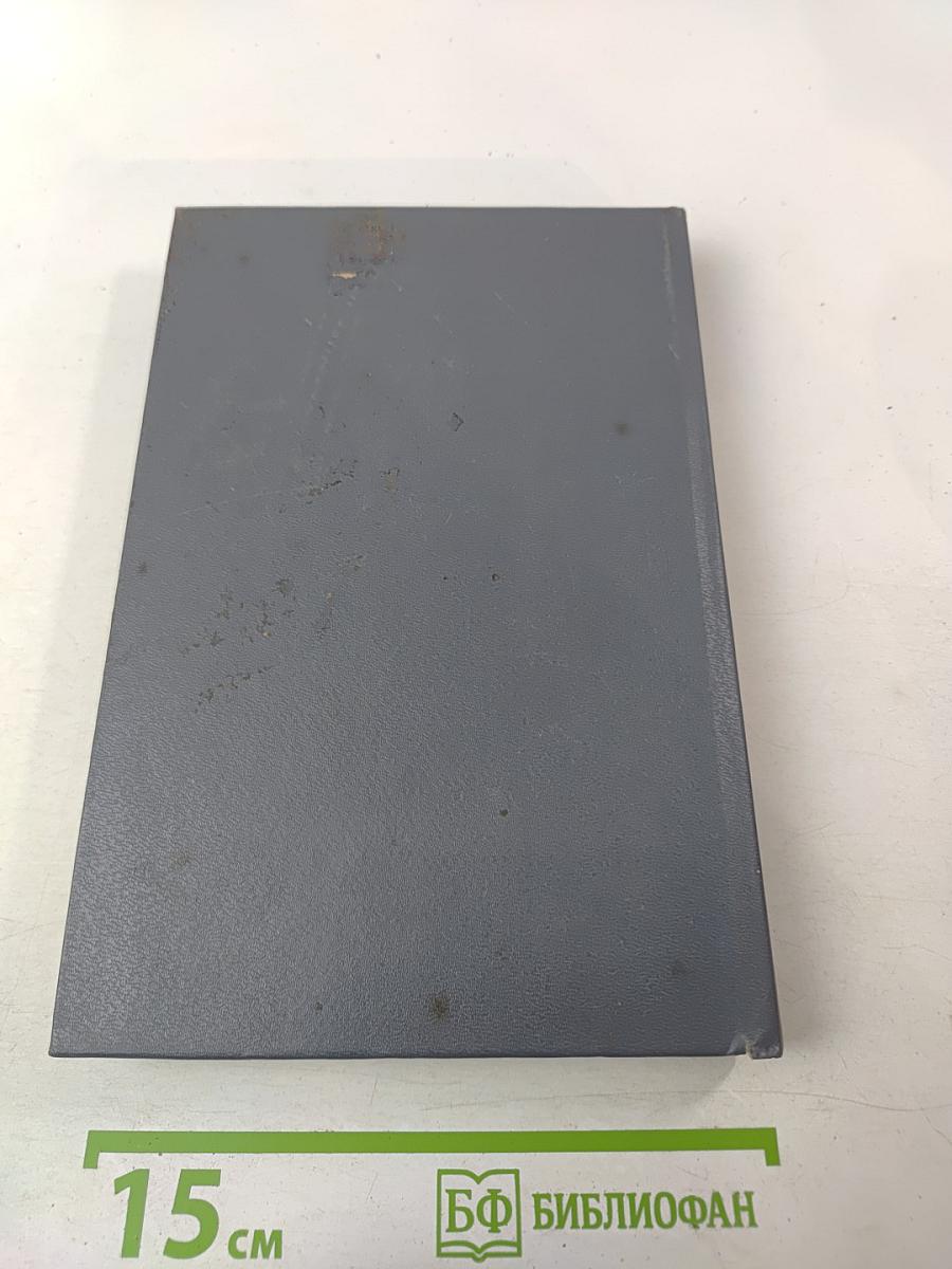 Управление - это наука и искусство