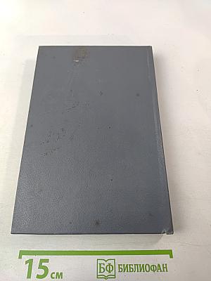 Управление - это наука и искусство