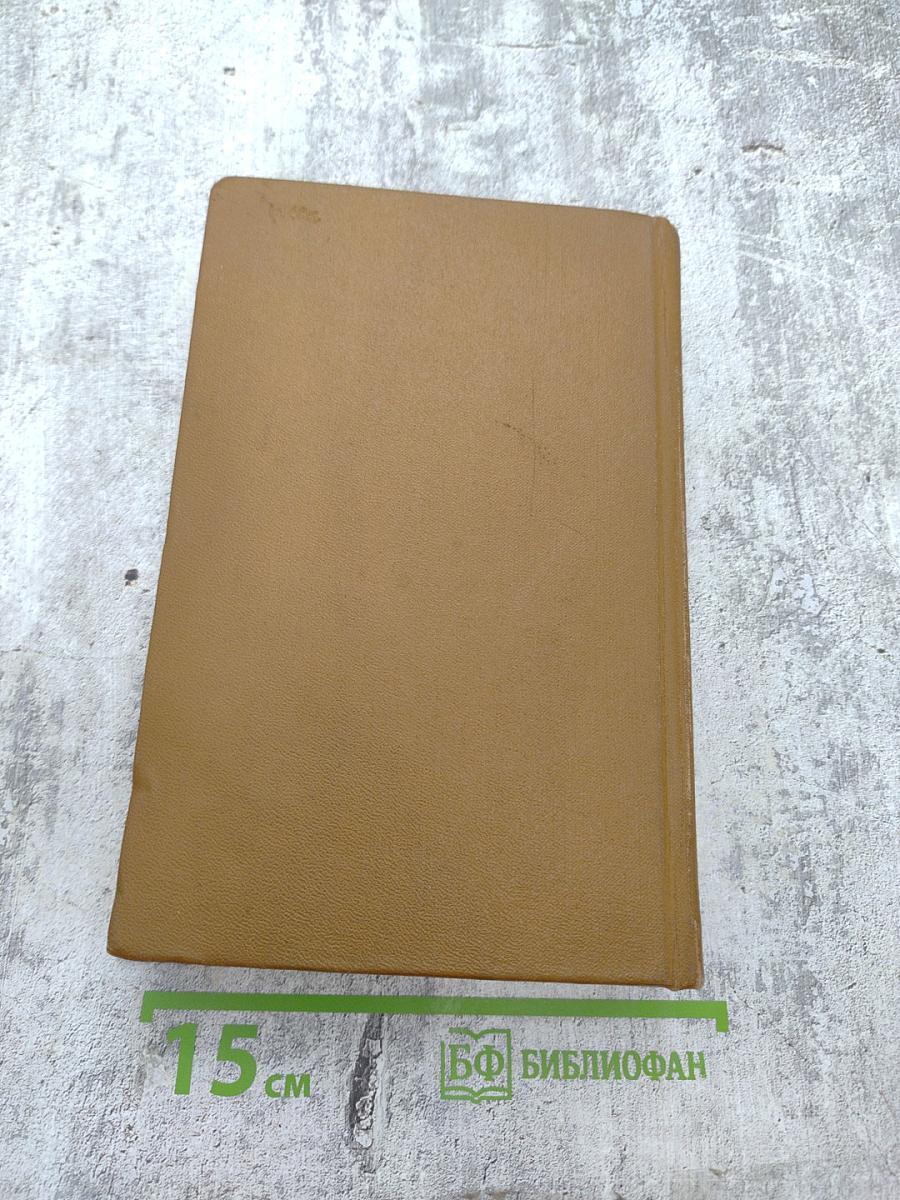 Справочная книга кинолюбителя