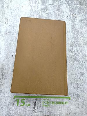 Справочная книга кинолюбителя