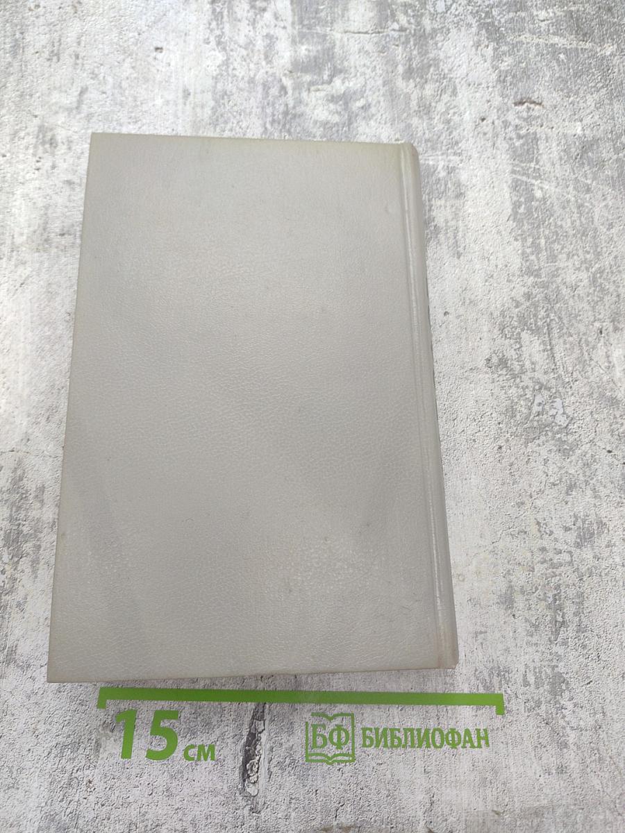 Уголовный кодекс РСФСР