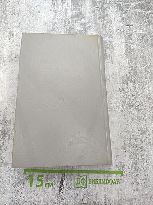 Уголовный кодекс РСФСР