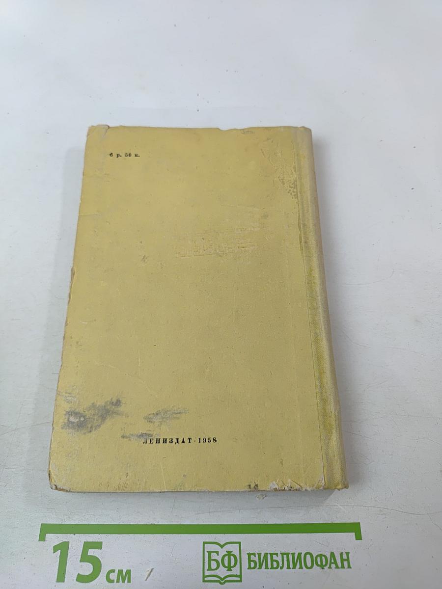 Триста полезных советов по домоводству