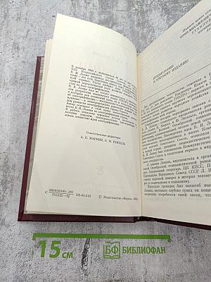 В.И. Ленин и электрификация