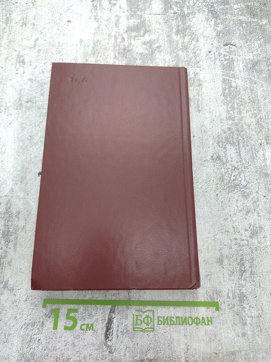 В.И. Ленин и электрификация