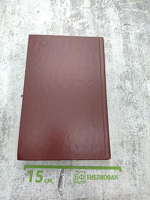 В.И. Ленин и электрификация