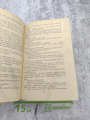 Заштатная республика