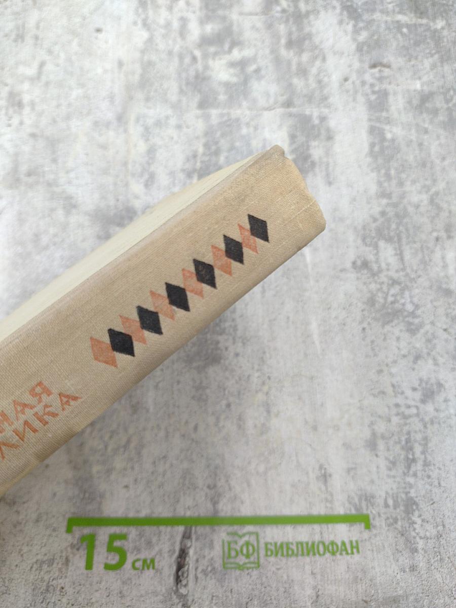 Заштатная республика