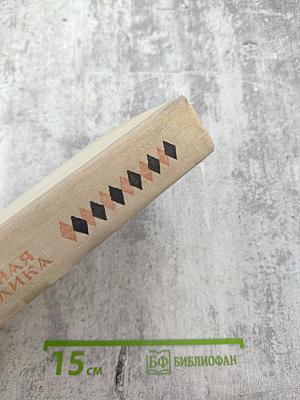 Заштатная республика