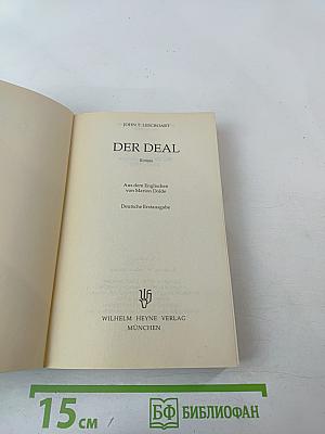 Der Deal