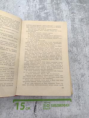 Ранняя советская проза. Повести. Рассказы (20-е годы)