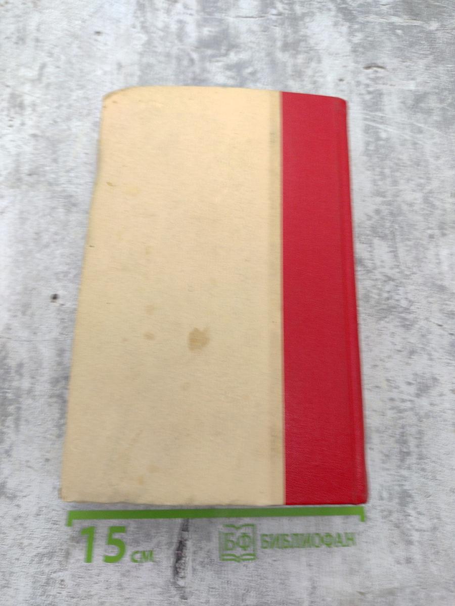 Ранняя советская проза. Повести. Рассказы (20-е годы)