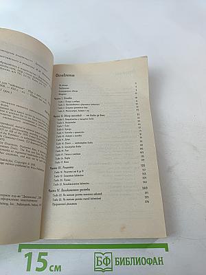 Рецепты коктейлей для "Чайников"