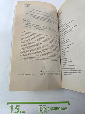 Рецепты коктейлей для "Чайников"