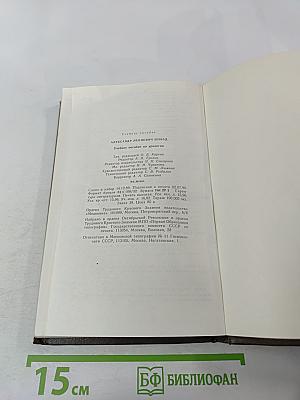 Учебное пособие по урологии