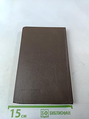 Учебное пособие по урологии