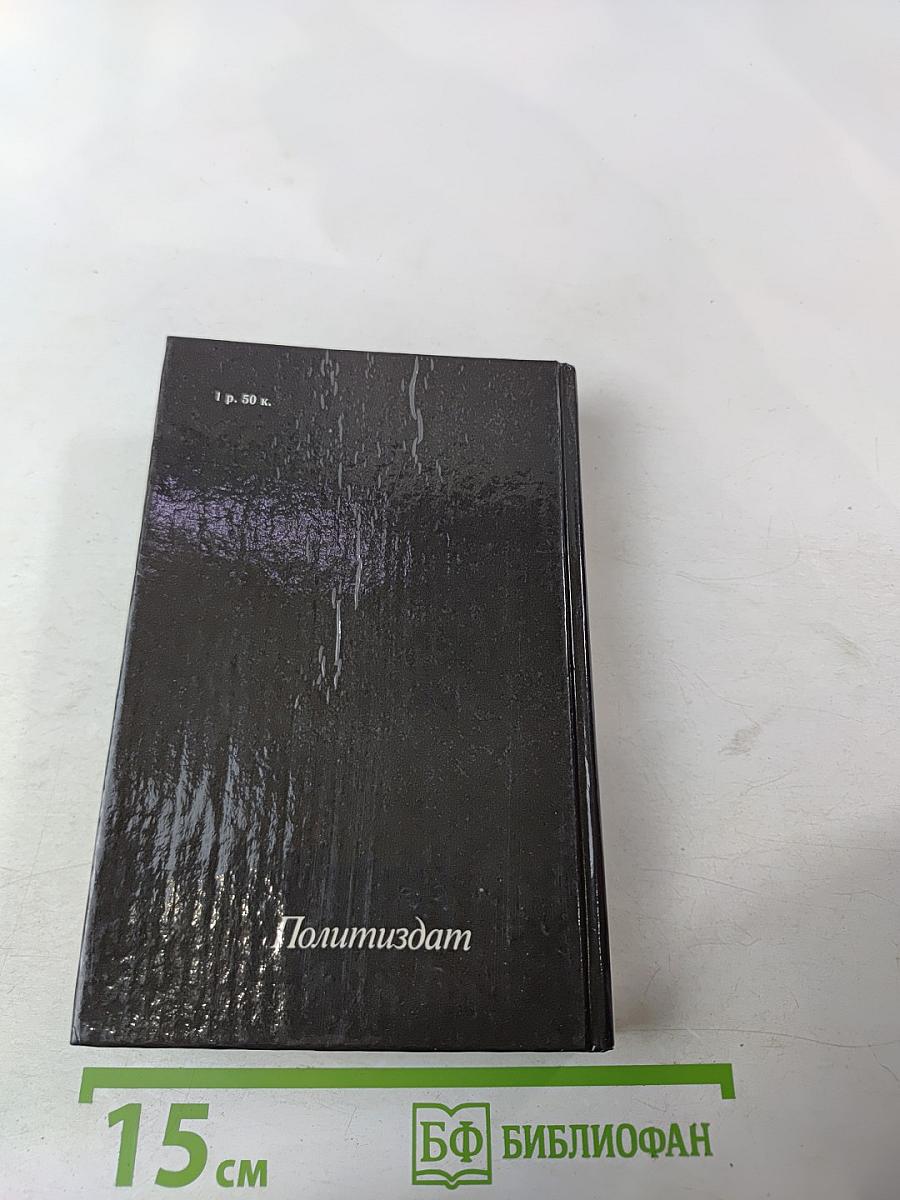 Философское сознание: драматизм обновления