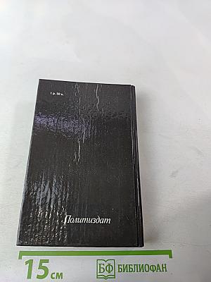 Философское сознание: драматизм обновления