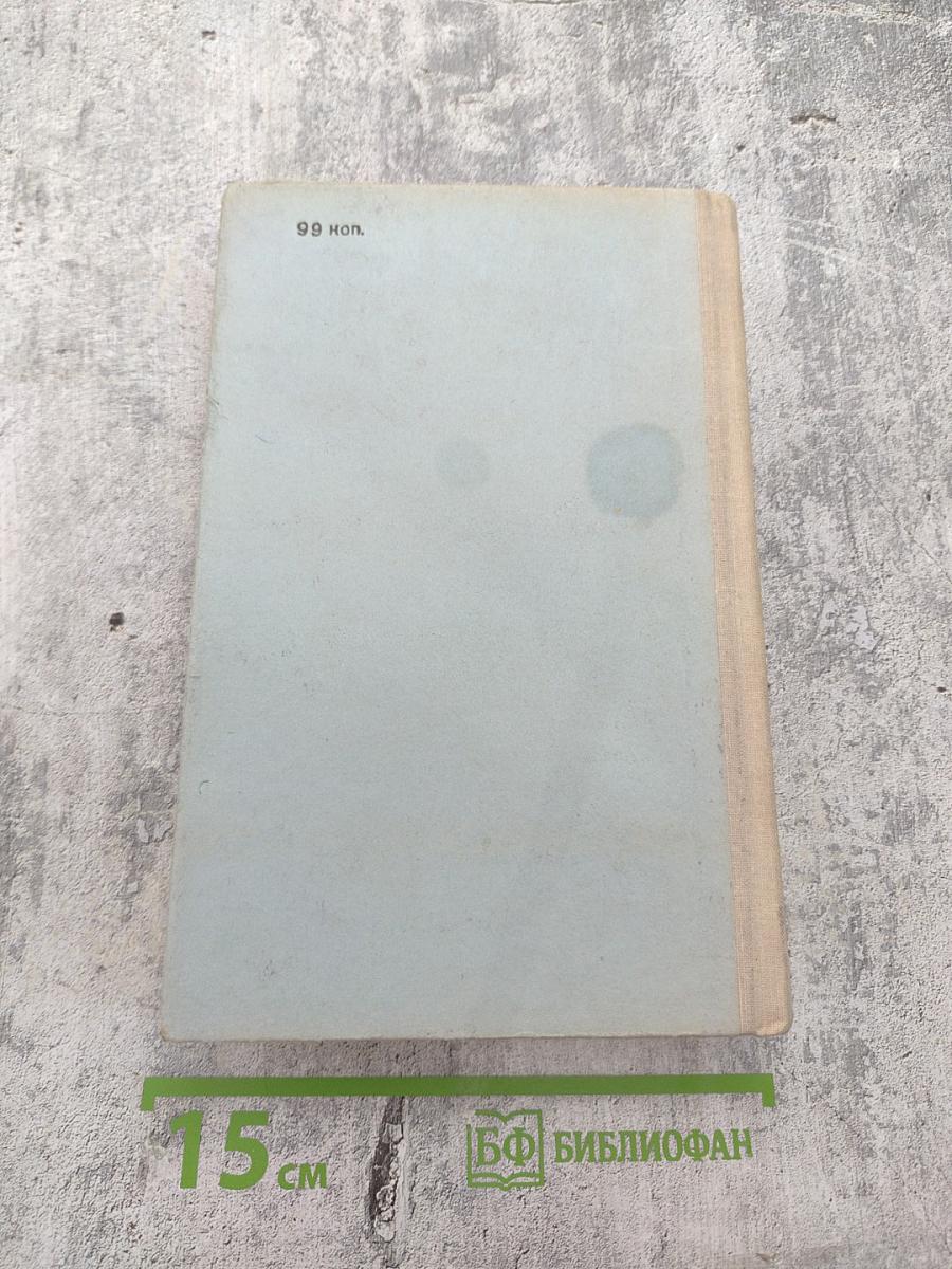 Модели вязаной одежды