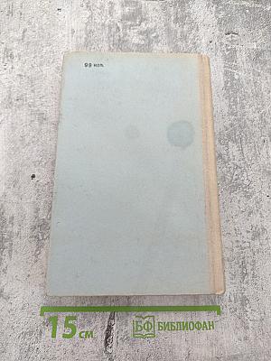 Модели вязаной одежды