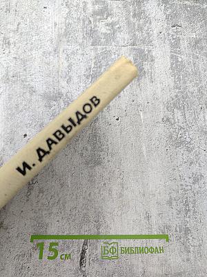 Девушка моего друга