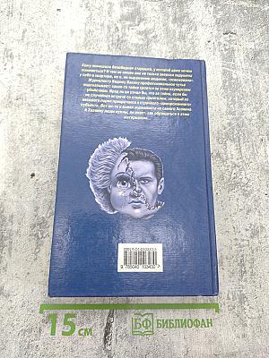 Хозяин шутить не любит