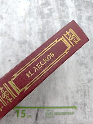 Книга для ученика и учителя. Повести Рассказы