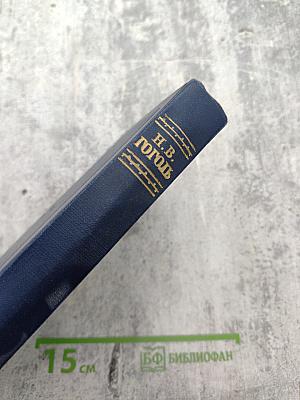 Собрание сочинений. Том третий. Повести