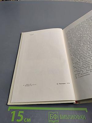 Аллея героев