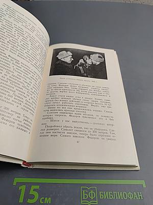 Аллея героев