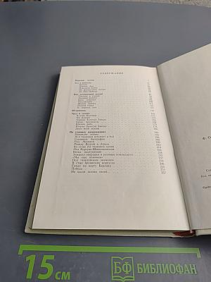 Аллея героев