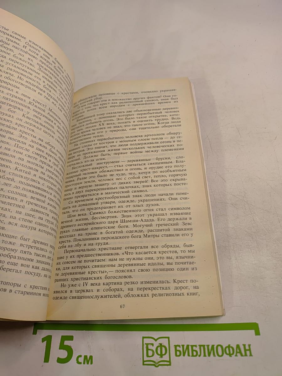 Куда ведет аллея сфинксов