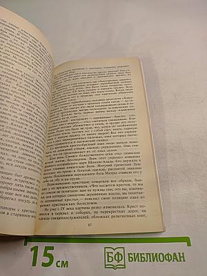 Куда ведет аллея сфинксов