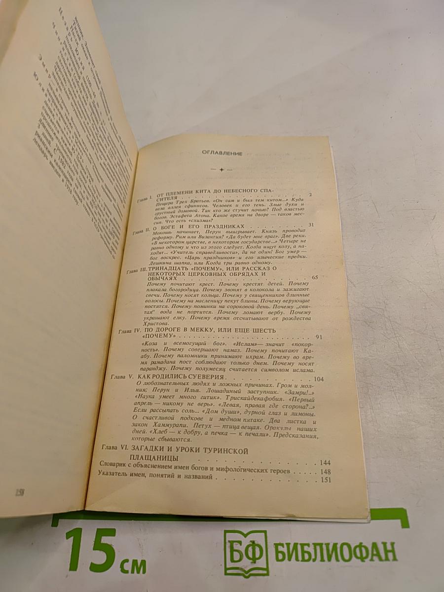 Куда ведет аллея сфинксов