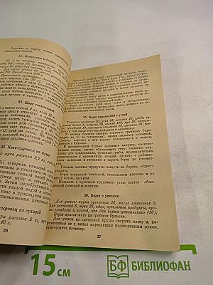 Этот вкусный, вкусный суп...