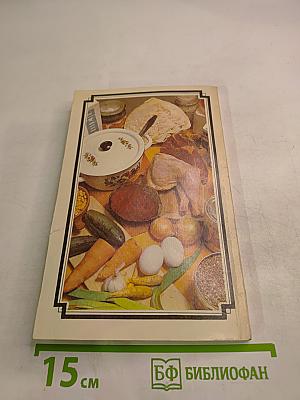 Этот вкусный, вкусный суп...