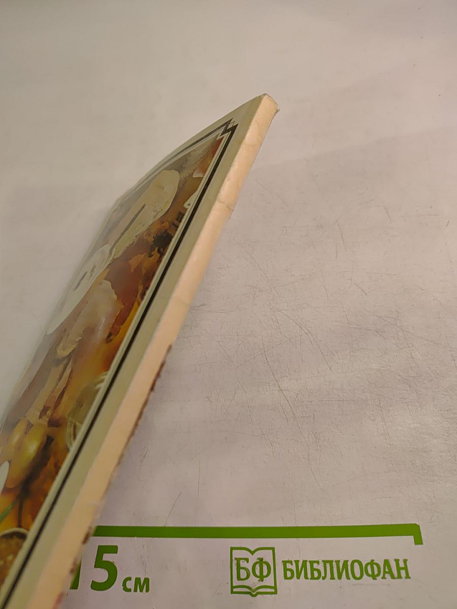 Этот вкусный, вкусный суп...