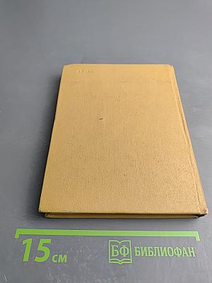 Стихи, написанные в Михайловском