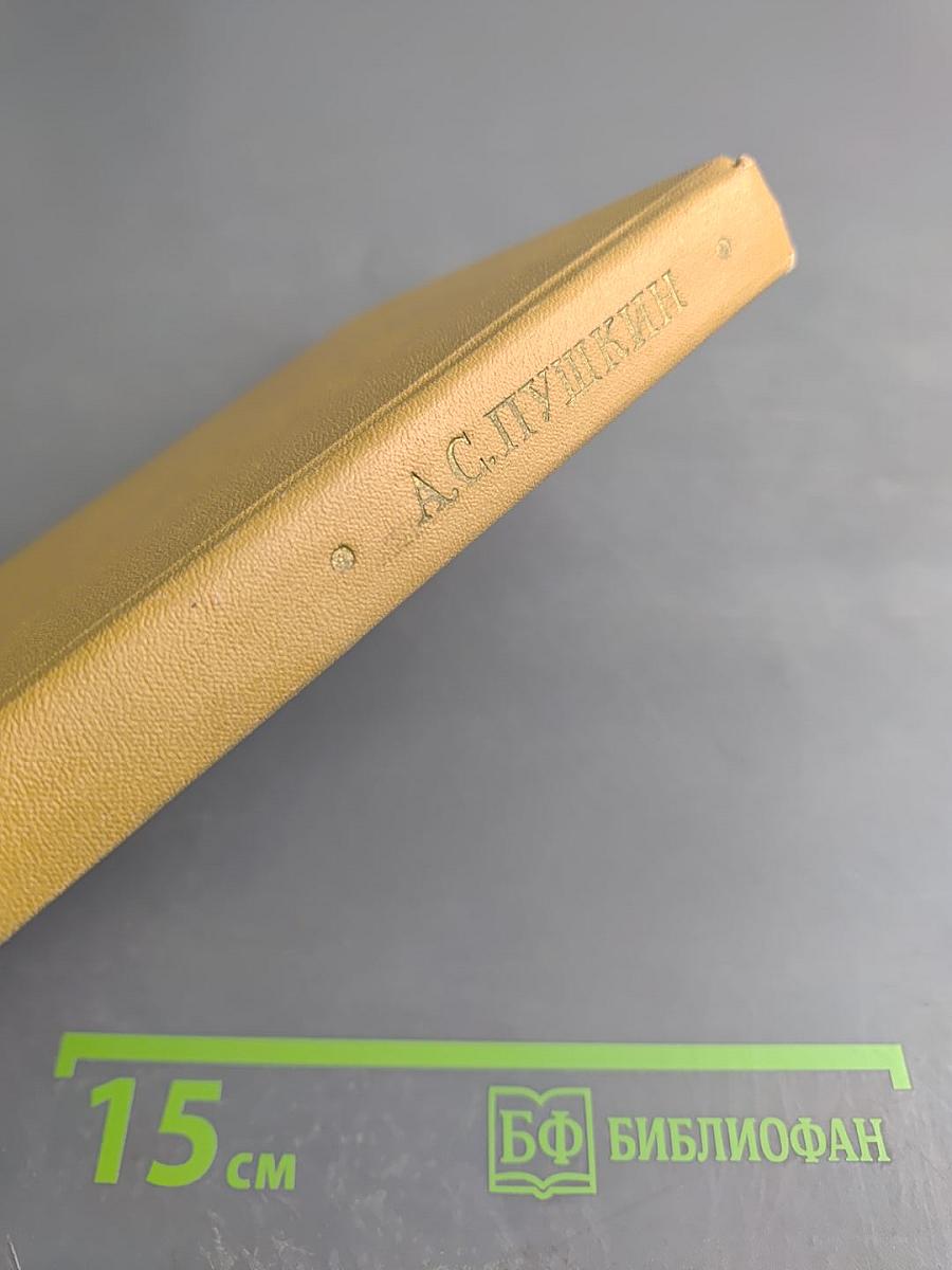 Стихи, написанные в Михайловском