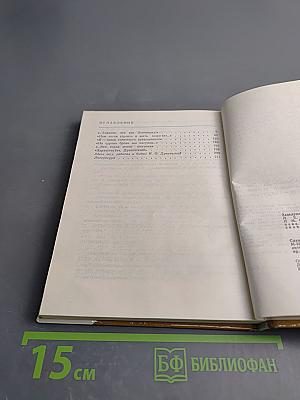 Дунаевский в Ленинграде