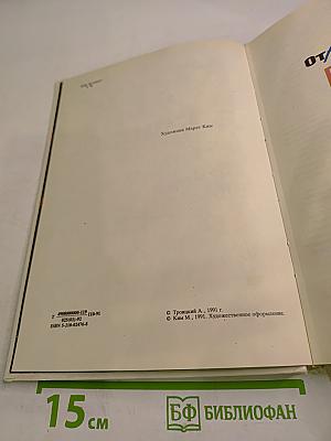 РОК в Союзе: 60-е, 70-е, 80-е...