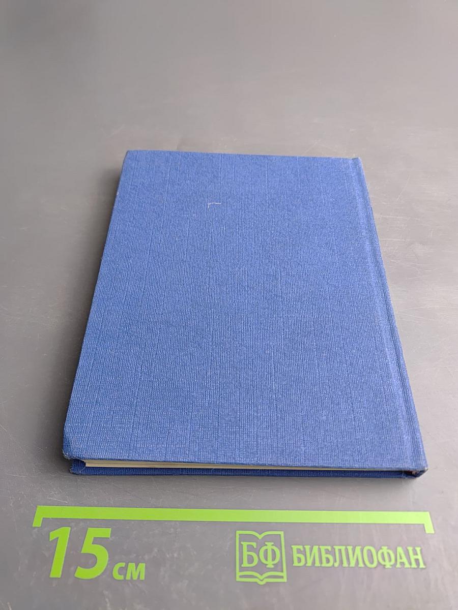 Гатчина. Художественные памятники города и окрестностей. Путеводитель.