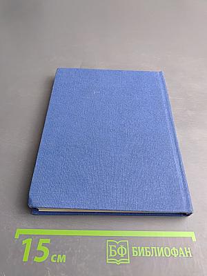 Гатчина. Художественные памятники города и окрестностей. Путеводитель.