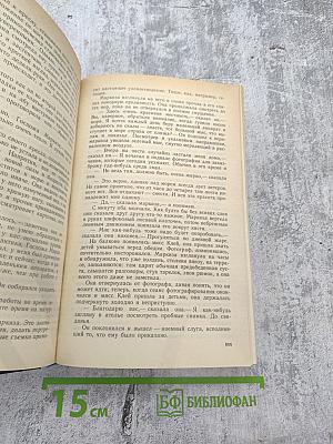 Не позже полуночи