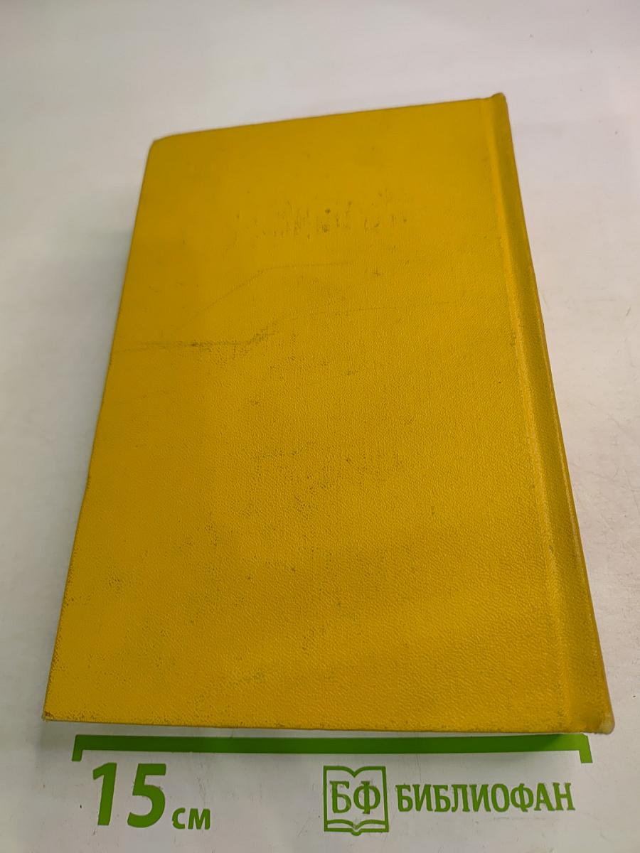 Собрание сочинений. Том 5. Россия. Читая "Фауста"