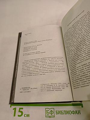 Пойдем в кино!