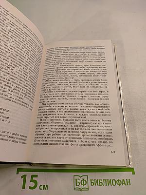 Пойдем в кино!