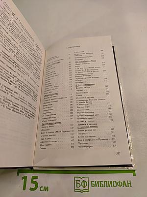 Пойдем в кино!